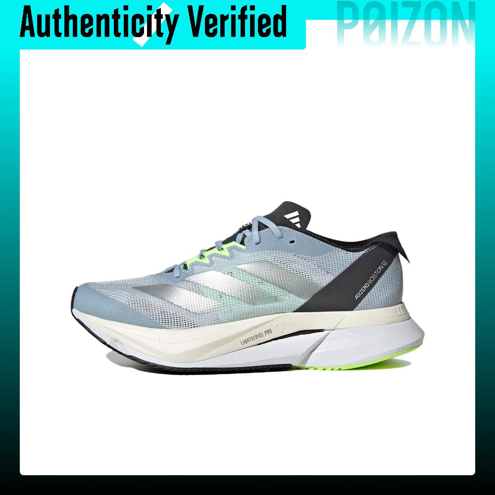 أديداس أديزيرو بوسطن 12، حذاء  - مراجعة Adidas Shoes Adizero Boston 12 وسعره